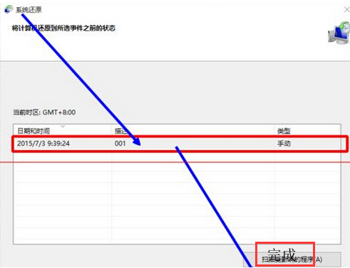 windows10教育版免费版