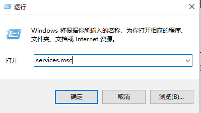 windows10家庭版重新系统