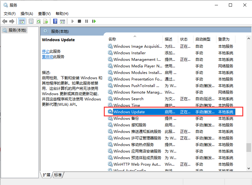 windows10家庭版重新系统