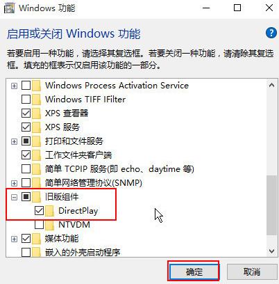 windows10家庭版安装