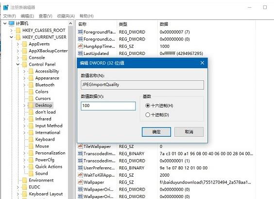 windows10家庭版激活