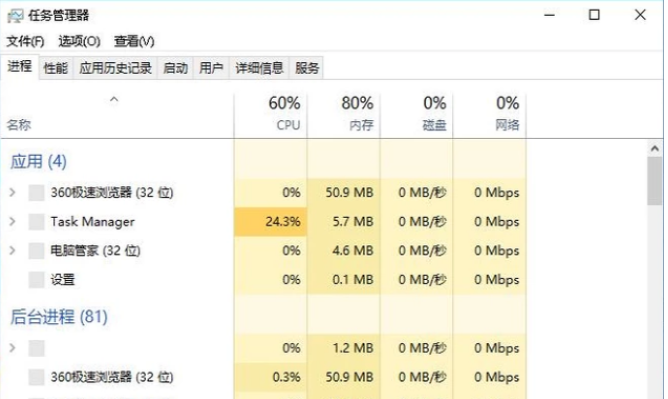 最新win10系统旗舰版