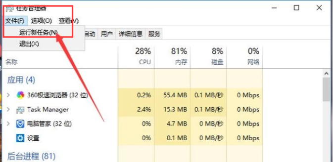 最新win10系统旗舰版