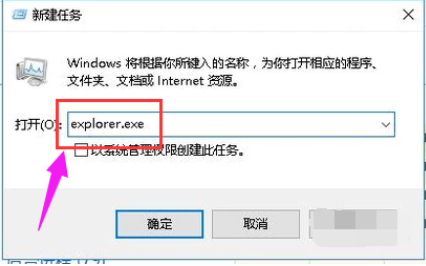 最新win10系统旗舰版