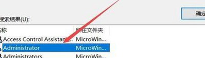 最新win10系统纯净版