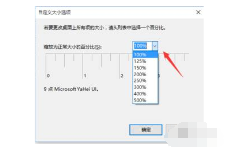 2019最新win10装机版