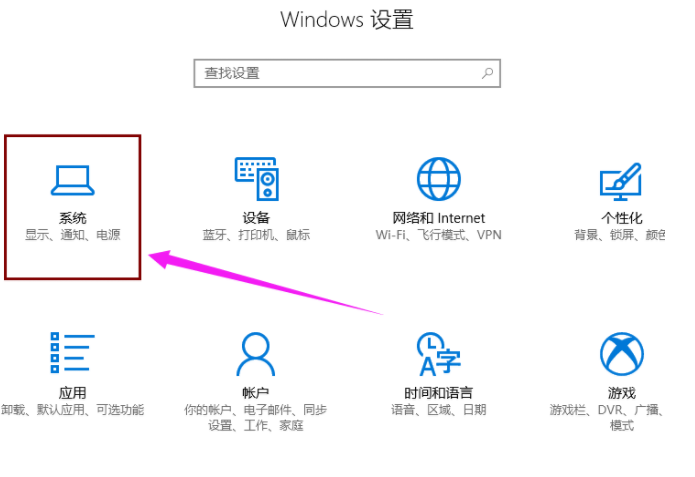 win10正式版iso镜像32位