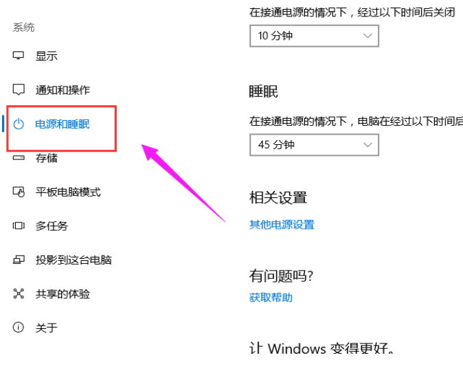 win10正式版iso镜像32位