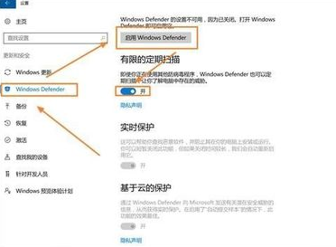 win10正式版激活版