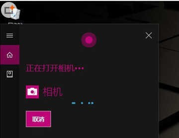 win10正式版激活版