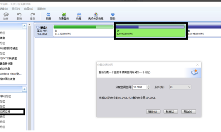 Win10预览版