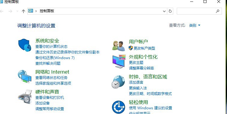 Windows10系统32位最新版