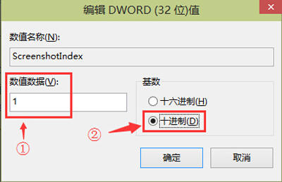 windows係統