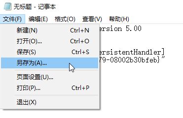 win10 重装系统64位