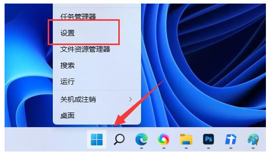 Windows11 Ghost