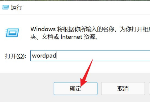 win11免激活版