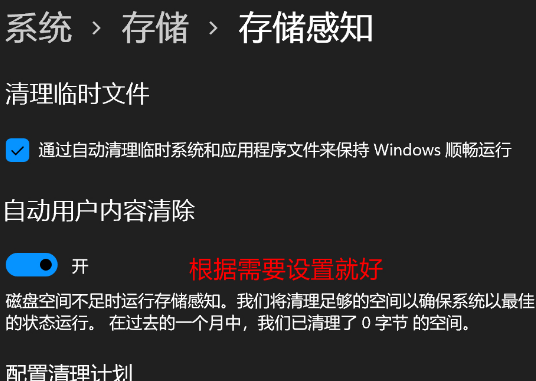 win11 64位旗舰版