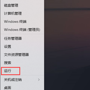 win11完整版