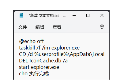 win11纯净版镜像