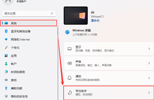 windows11精简版镜像