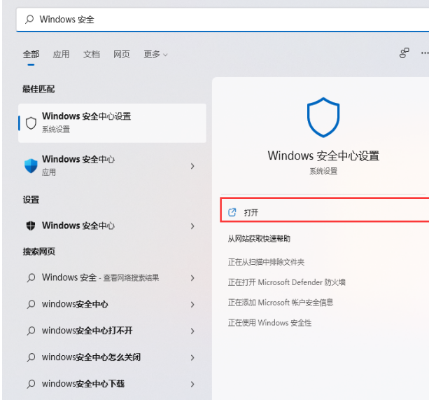 windows11家庭版镜像