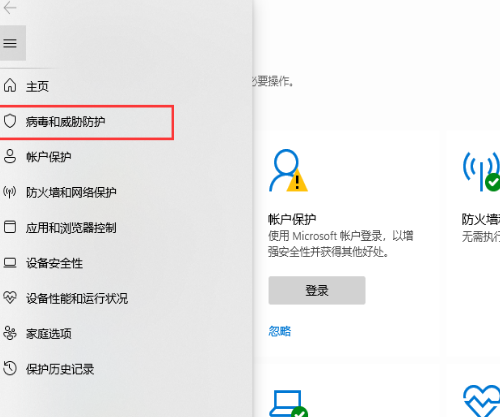 windows11家庭版镜像