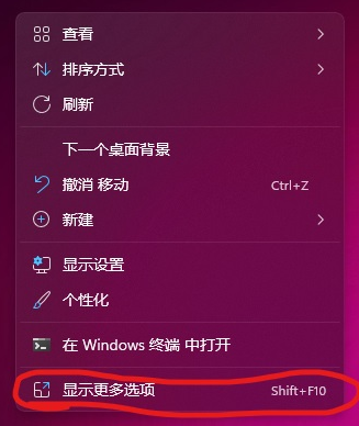 windows11镜像系统