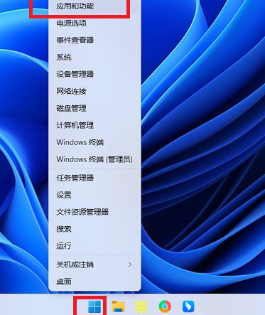windows11优化版