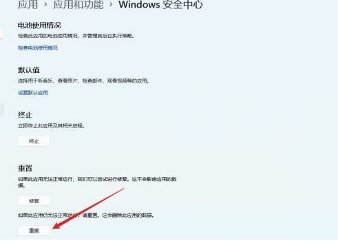 windows11专业版