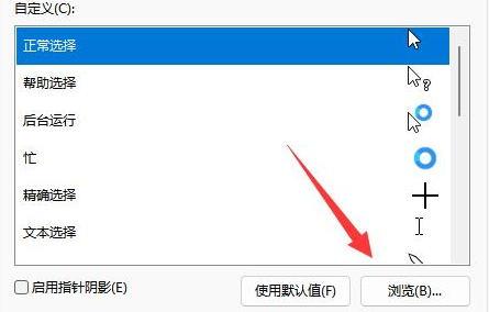 windows11系统旗舰版