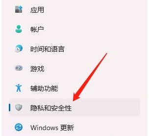 windows11系统专业版