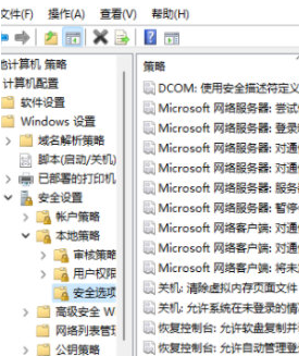 windows11系统最新版本