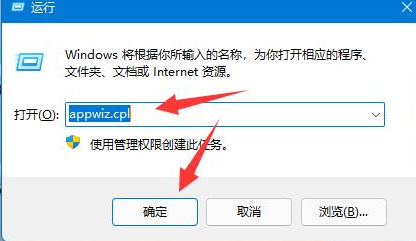 win11镜像英文版