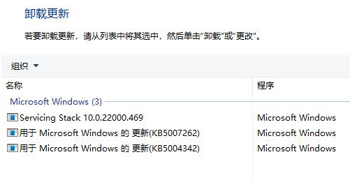 win11镜像英文版