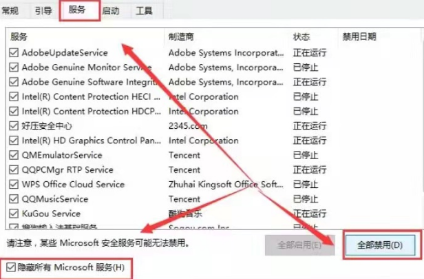 win11镜像装机版