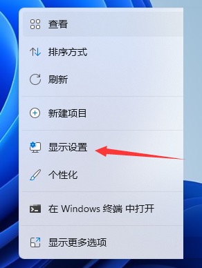 Windows 11稳定版