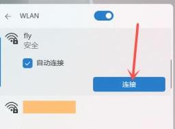 微软Win11系统预览版64位