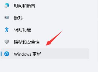 微软Win11系统