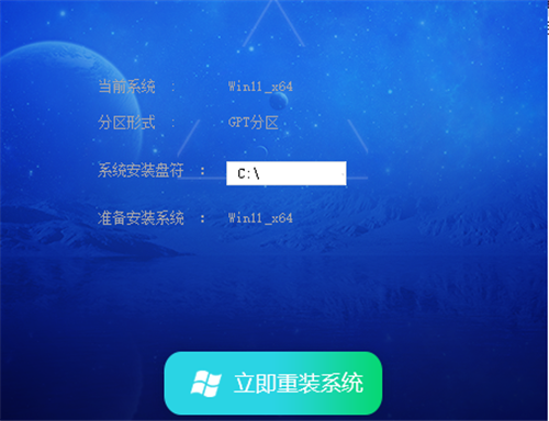 win11系统64位最新版