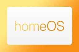 苹果全新操作系统homeOS曝光 网友:和鸿蒙仅几字之差