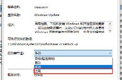 win10家庭版怎么关闭自动更新