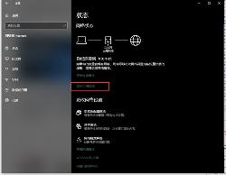 笔记本电脑怎么连wifi的符号不见了