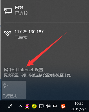 win10能登qq但是打不开网页怎么办