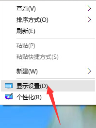 win10字体模糊怎么解决