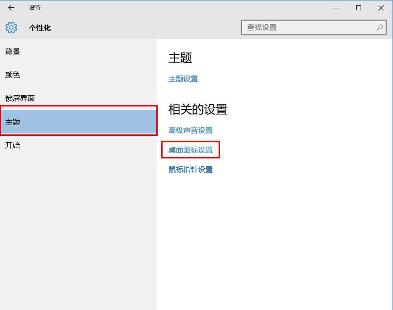 ?win10怎么把我的电脑放在桌面