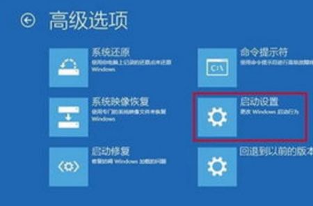 win10安全模式怎么进入和退出