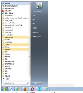 windows10系统下notepad  如何设置中文
