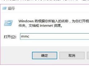 windows10家庭版无法运行gpedit msc怎么办?