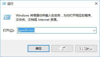 Windows10怎么防止启用媒体共享功能