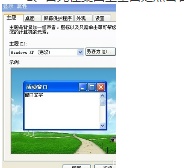 华硕windows10怎么锁屏